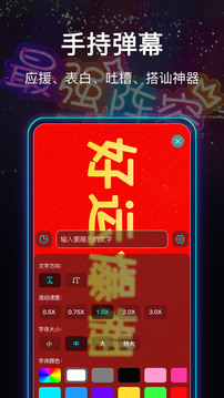 零点手电筒