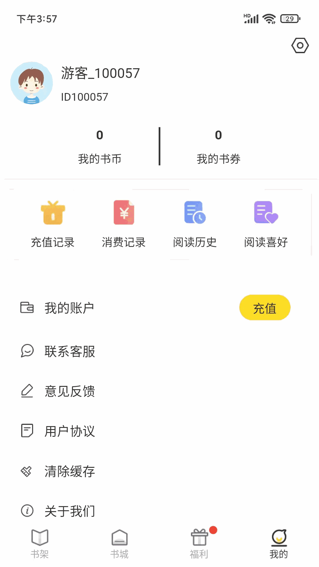 灯读文学