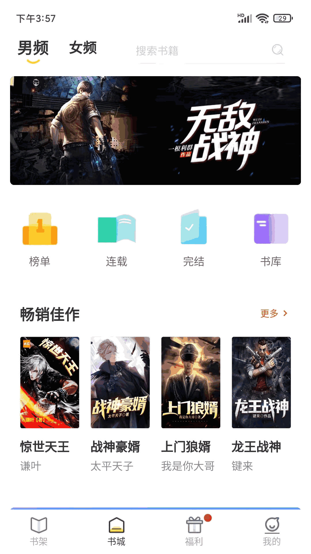 灯读文学